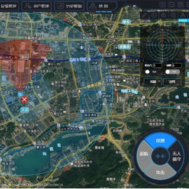 Anti-drone Defense System Guidance Software (V1.0 0)